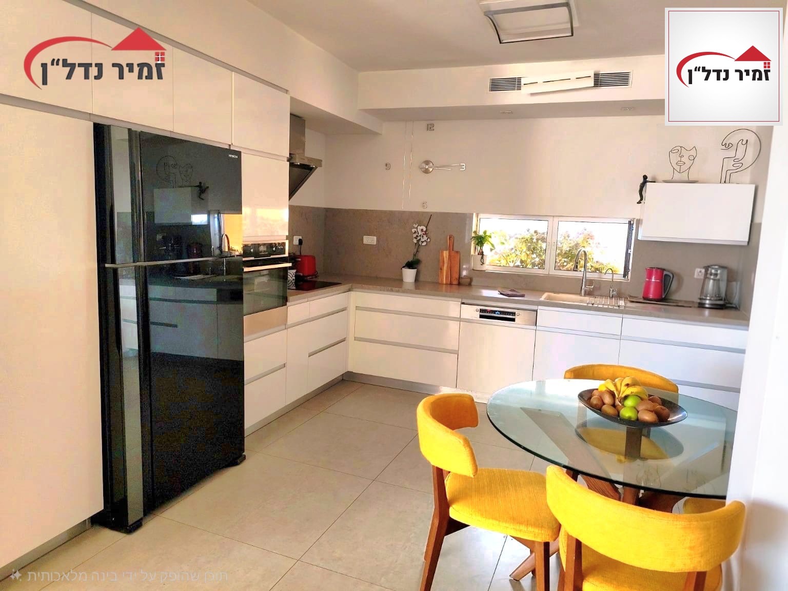 מהסמארטפון שלי